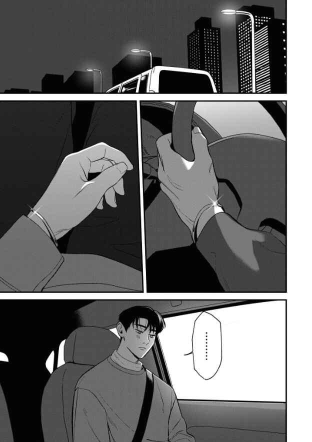 Page 34 Chapter 4 Ore ga Shuyaku na wake ga nai