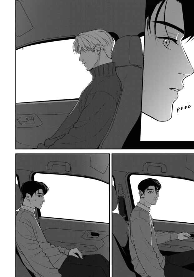 Page 37 Chapter 4 Ore ga Shuyaku na wake ga nai