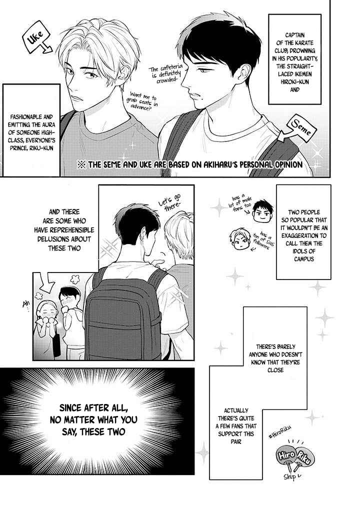 Page 10 Chapter 1 Ore ga Shuyaku na wake ga nai