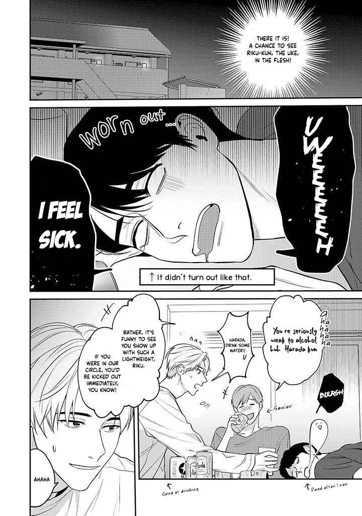 Page 29 Chapter 1 Ore ga Shuyaku na wake ga nai