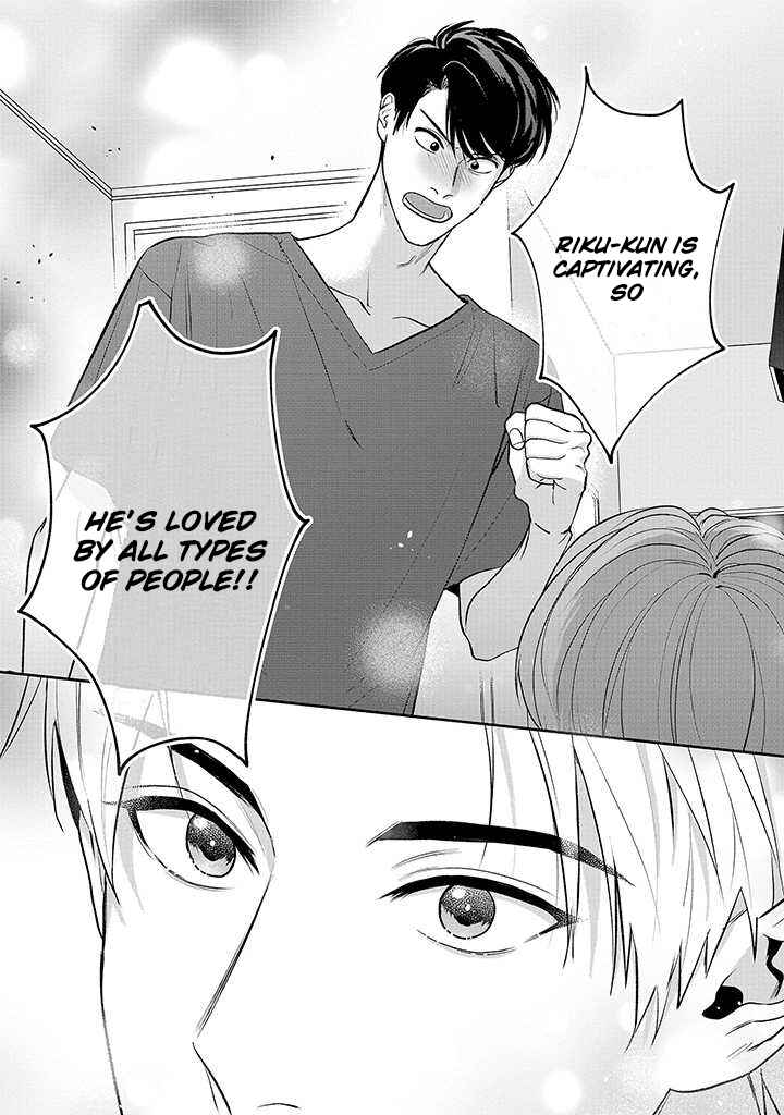 Page 34 Chapter 1 Ore ga Shuyaku na wake ga nai
