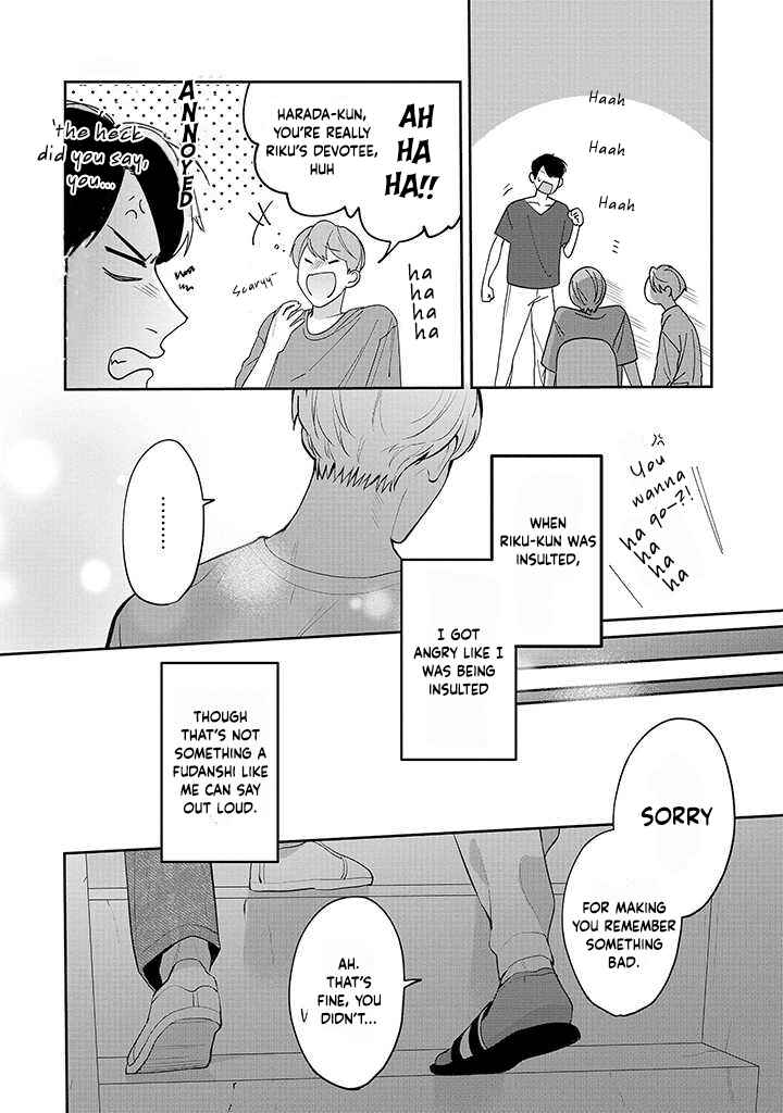 Page 35 Chapter 1 Ore ga Shuyaku na wake ga nai