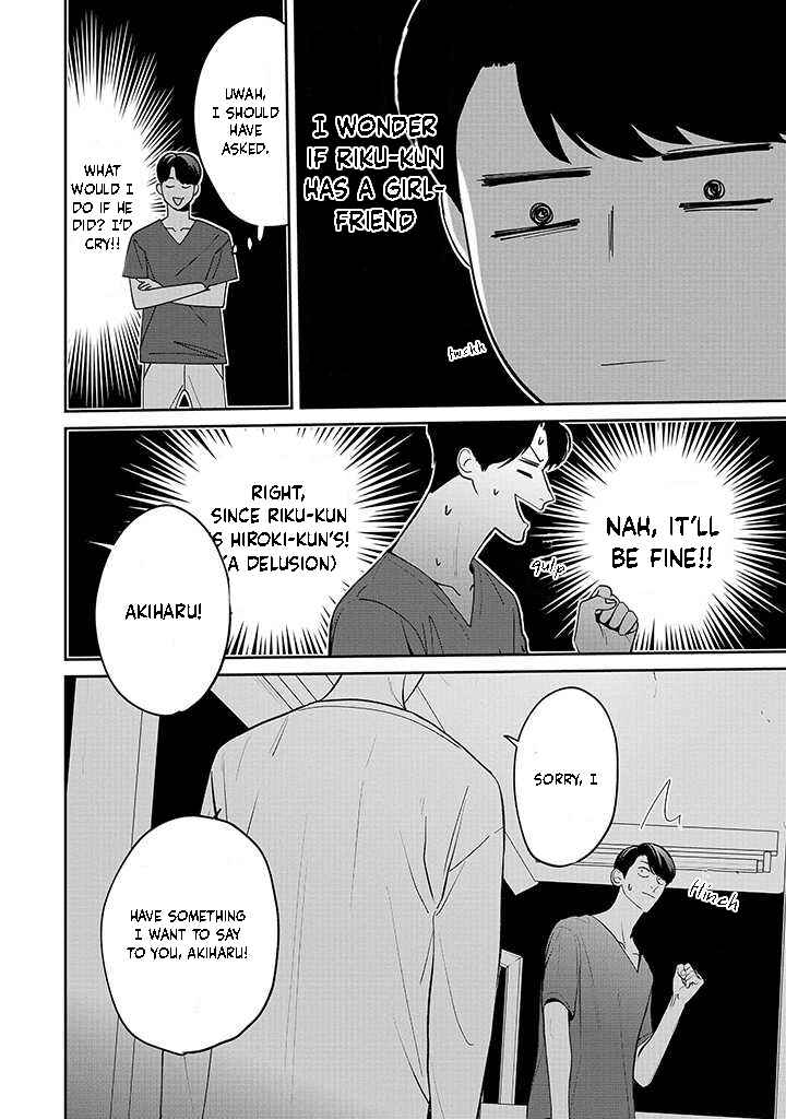 Page 39 Chapter 1 Ore ga Shuyaku na wake ga nai
