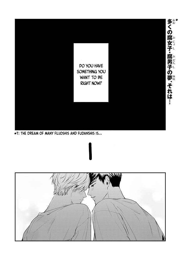 Page 5 Chapter 1 Ore ga Shuyaku na wake ga nai