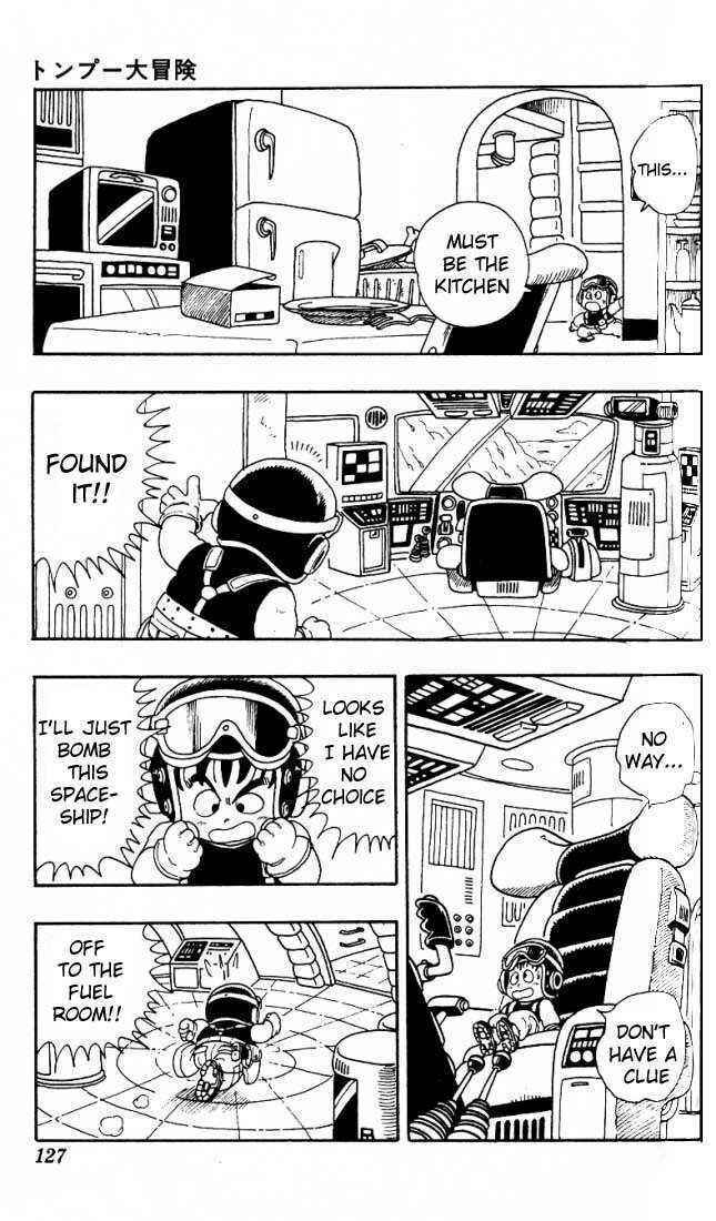 Page 33 Chapter 6 Akira Toriyamas Manga Theater