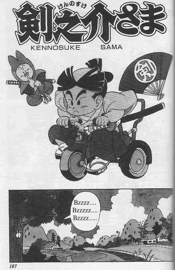 Page 1 Chapter 8 Akira Toriyamas Manga Theater