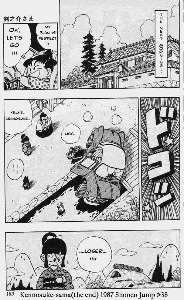 Page 17 Chapter 8 Akira Toriyamas Manga Theater