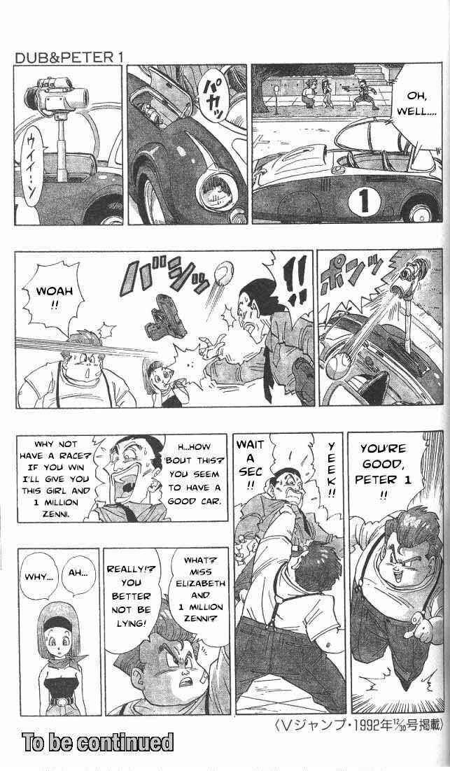 Page 24 Chapter 4 Akira Toriyamas Manga Theater