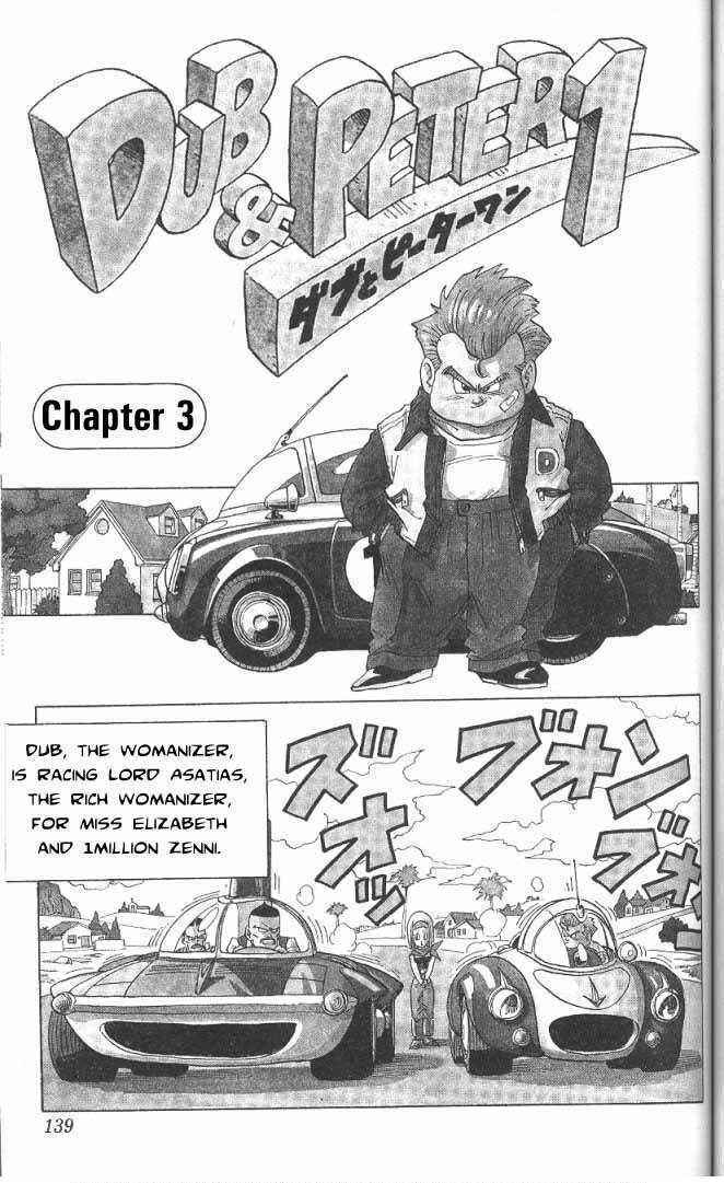 Page 25 Chapter 4 Akira Toriyamas Manga Theater