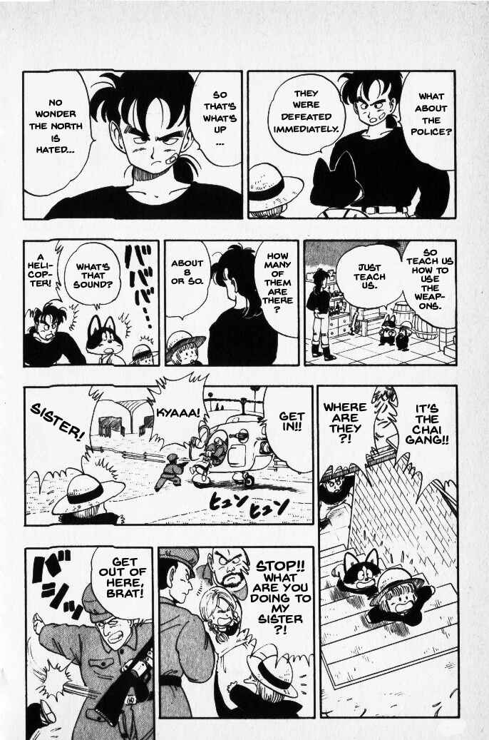 Page 15 Chapter 7 Akira Toriyamas Manga Theater