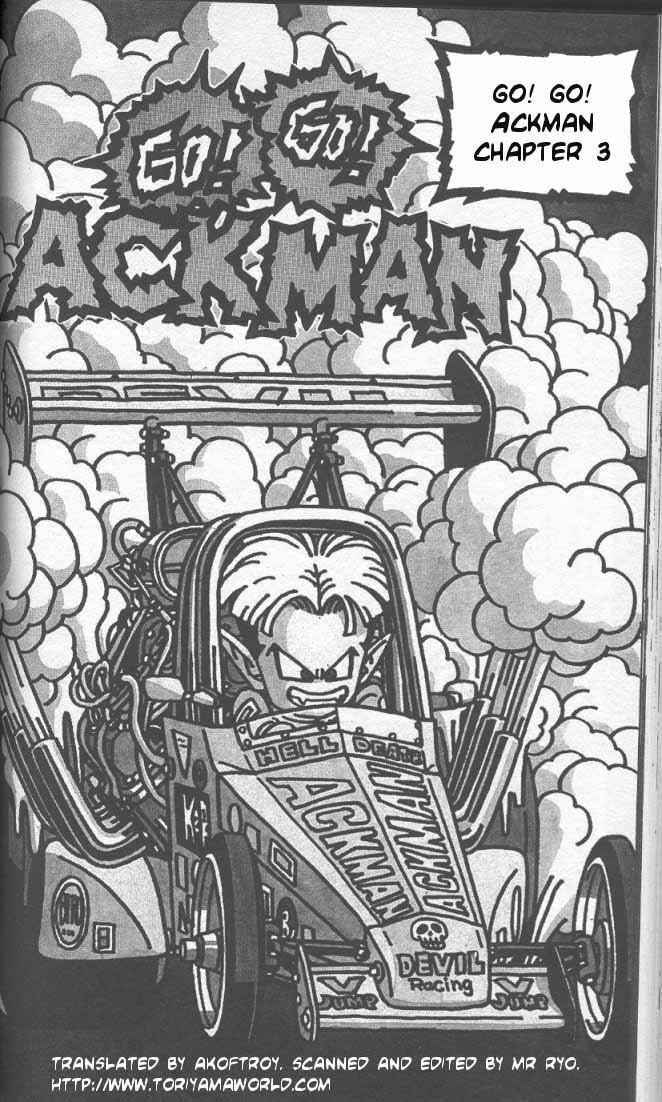 Page 1 Chapter 5.03 Akira Toriyamas Manga Theater