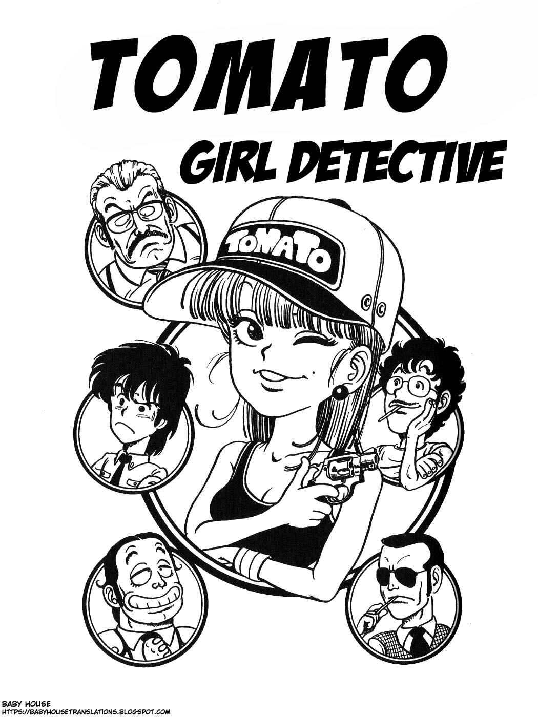 Page 1 Chapter 3 Akira Toriyamas Manga Theater