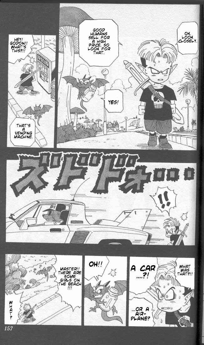 Page 4 Chapter 5.01 Akira Toriyamas Manga Theater