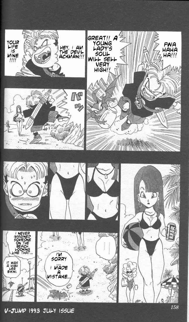 Page 5 Chapter 5.01 Akira Toriyamas Manga Theater