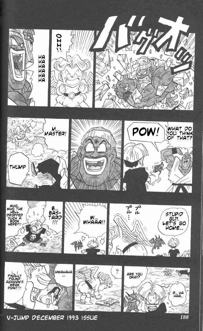 Page 5 Chapter 5.06 Akira Toriyamas Manga Theater