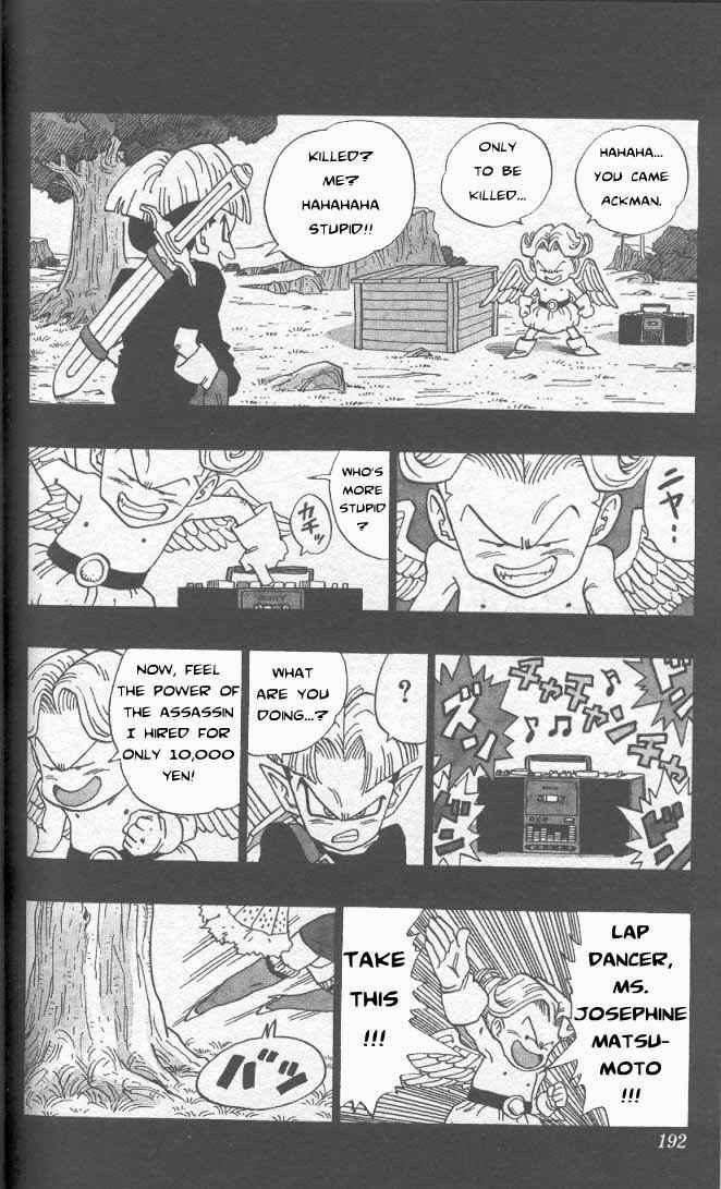 Page 3 Chapter 5.07 Akira Toriyamas Manga Theater