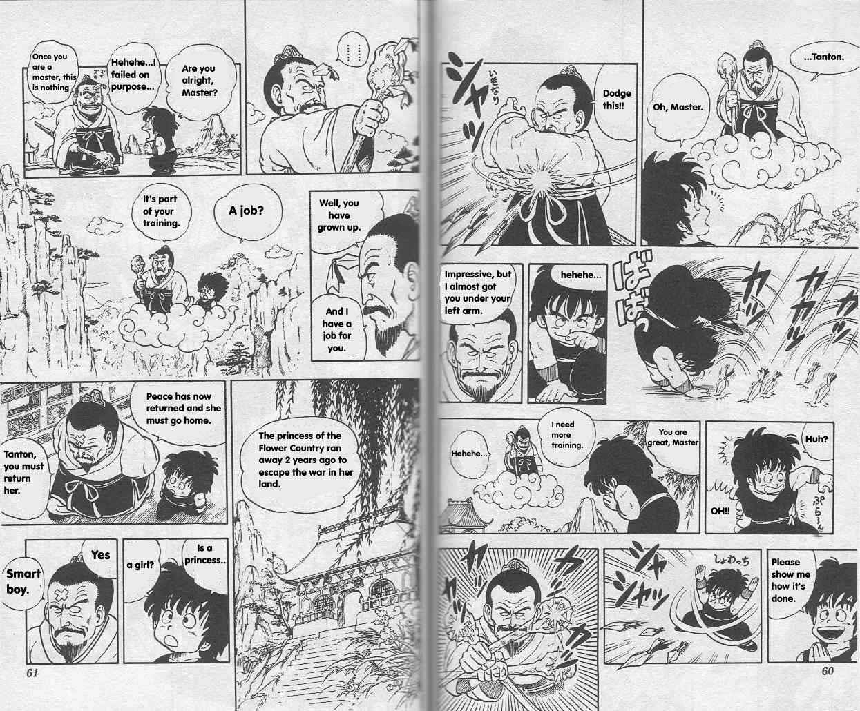 Page 3 Chapter 4 Akira Toriyamas Manga Theater