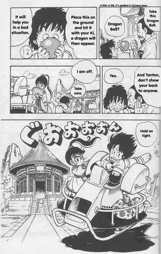 Page 5 Chapter 4 Akira Toriyamas Manga Theater