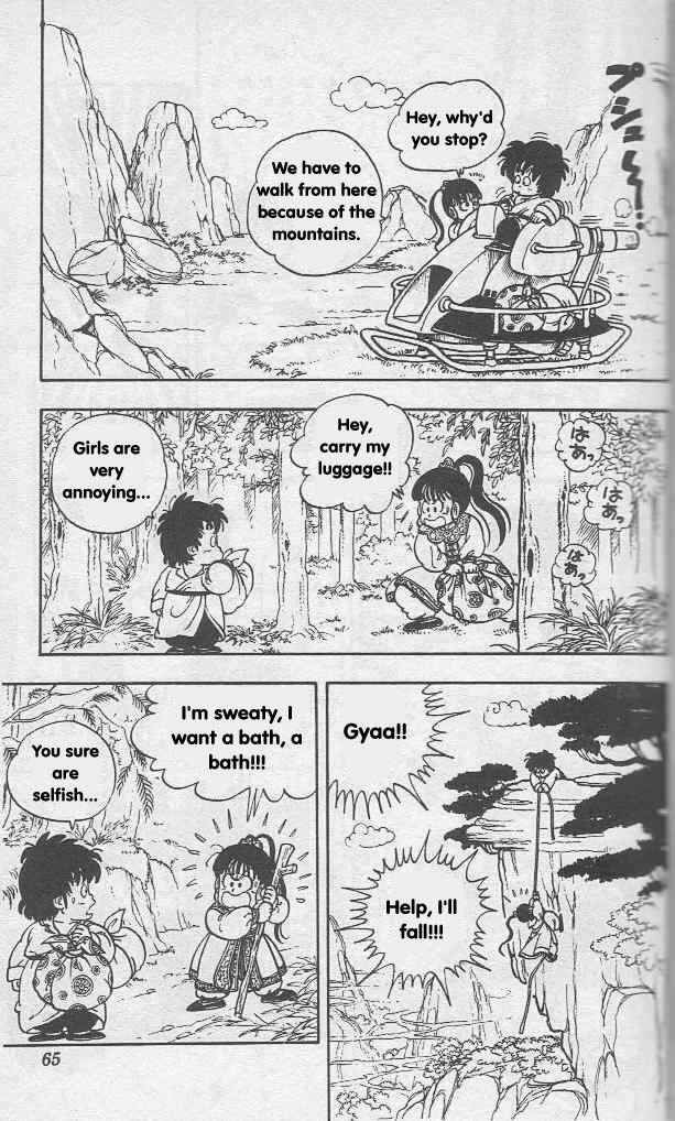 Page 7 Chapter 4 Akira Toriyamas Manga Theater