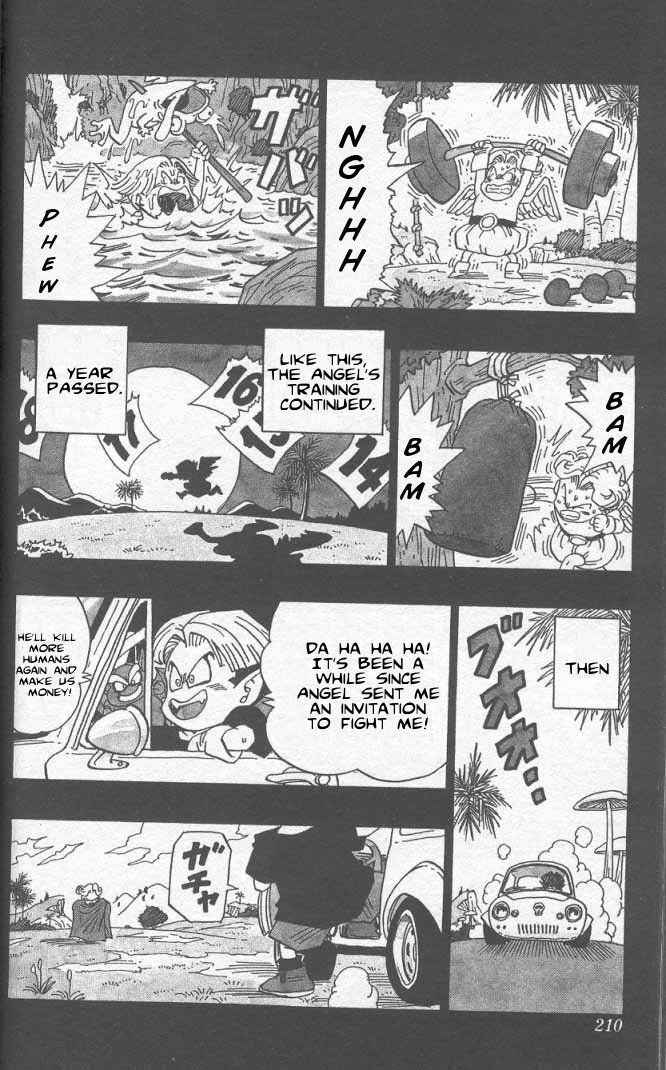 Page 3 Chapter 5.10 Akira Toriyamas Manga Theater