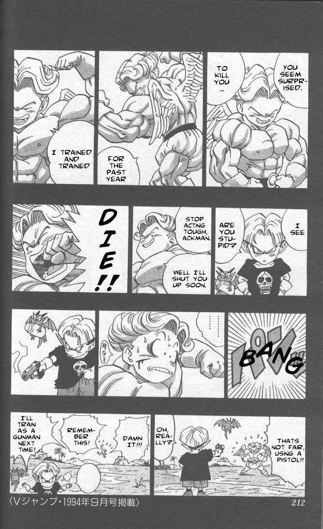 Page 5 Chapter 5.10 Akira Toriyamas Manga Theater