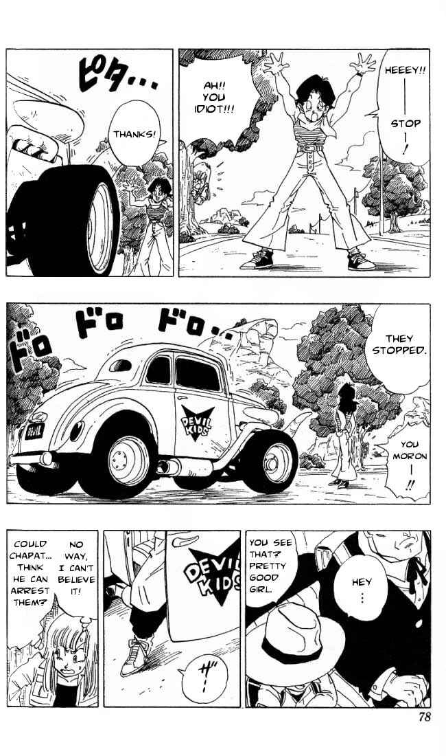 Page 11 Chapter 3.02 Akira Toriyamas Manga Theater