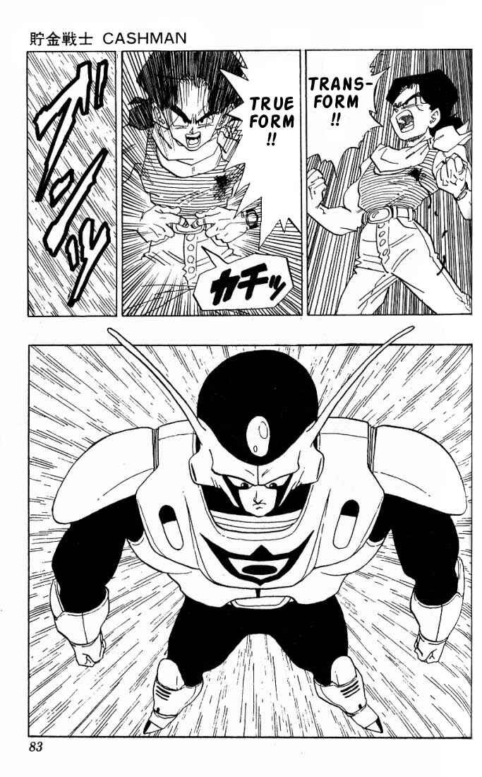 Page 16 Chapter 3.02 Akira Toriyamas Manga Theater