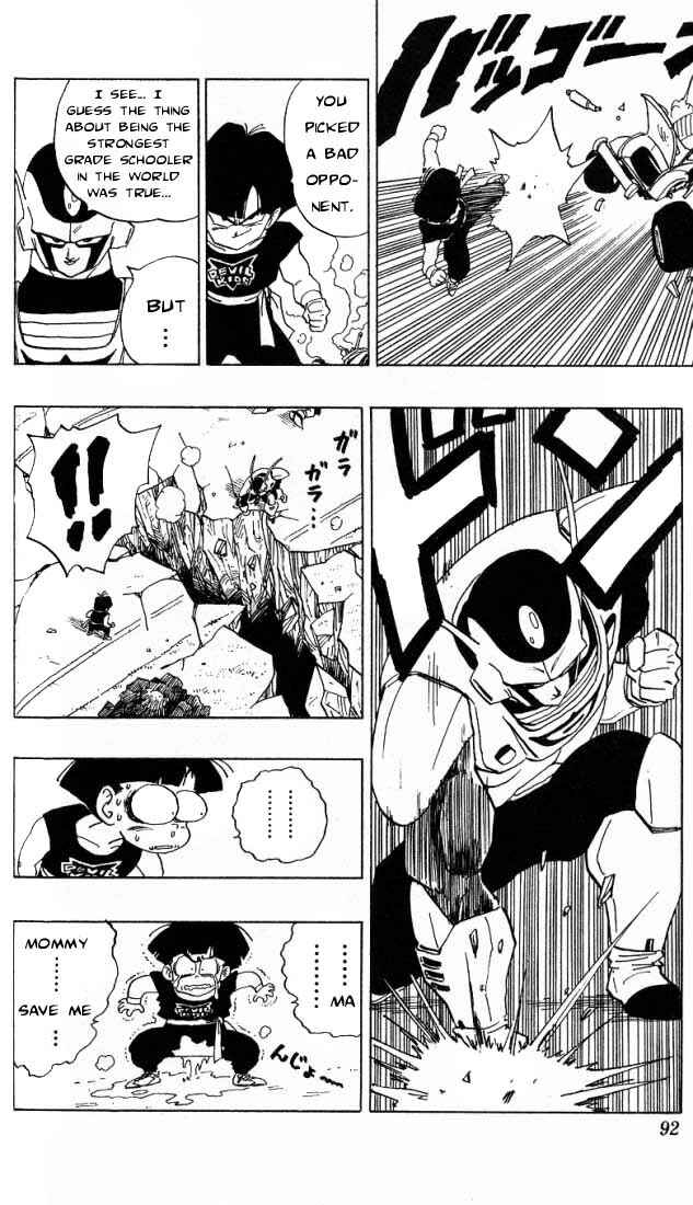 Page 25 Chapter 3.02 Akira Toriyamas Manga Theater