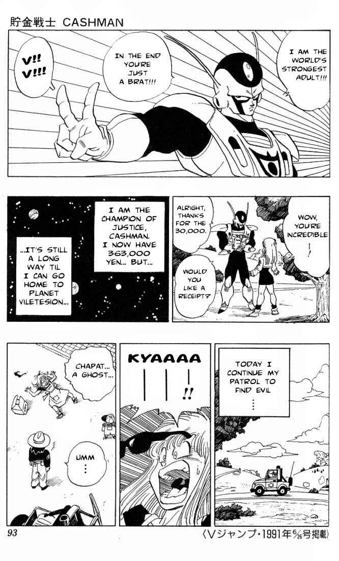 Page 26 Chapter 3.02 Akira Toriyamas Manga Theater