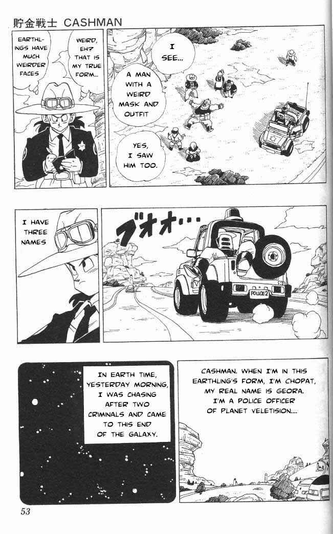 Page 12 Chapter 3.01 Akira Toriyamas Manga Theater