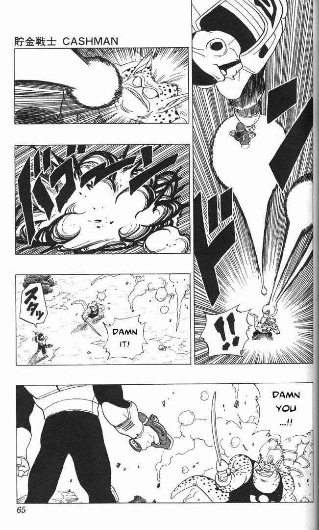 Page 24 Chapter 3.01 Akira Toriyamas Manga Theater