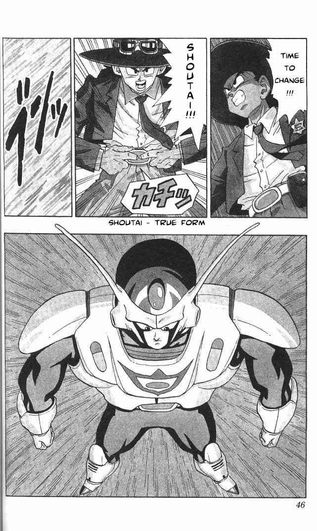 Page 5 Chapter 3.01 Akira Toriyamas Manga Theater