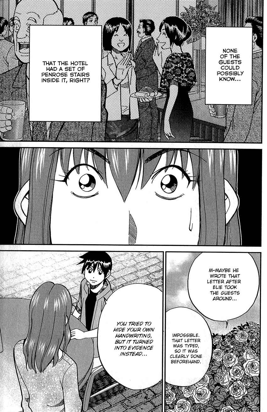 Page 100 Chapter 82 Q.E.D