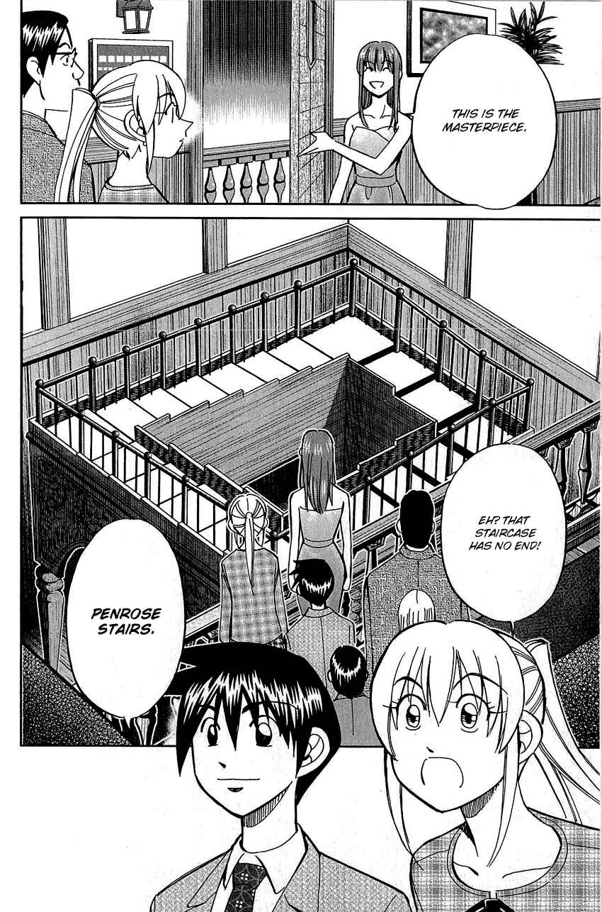 Page 19 Chapter 82 Q.E.D