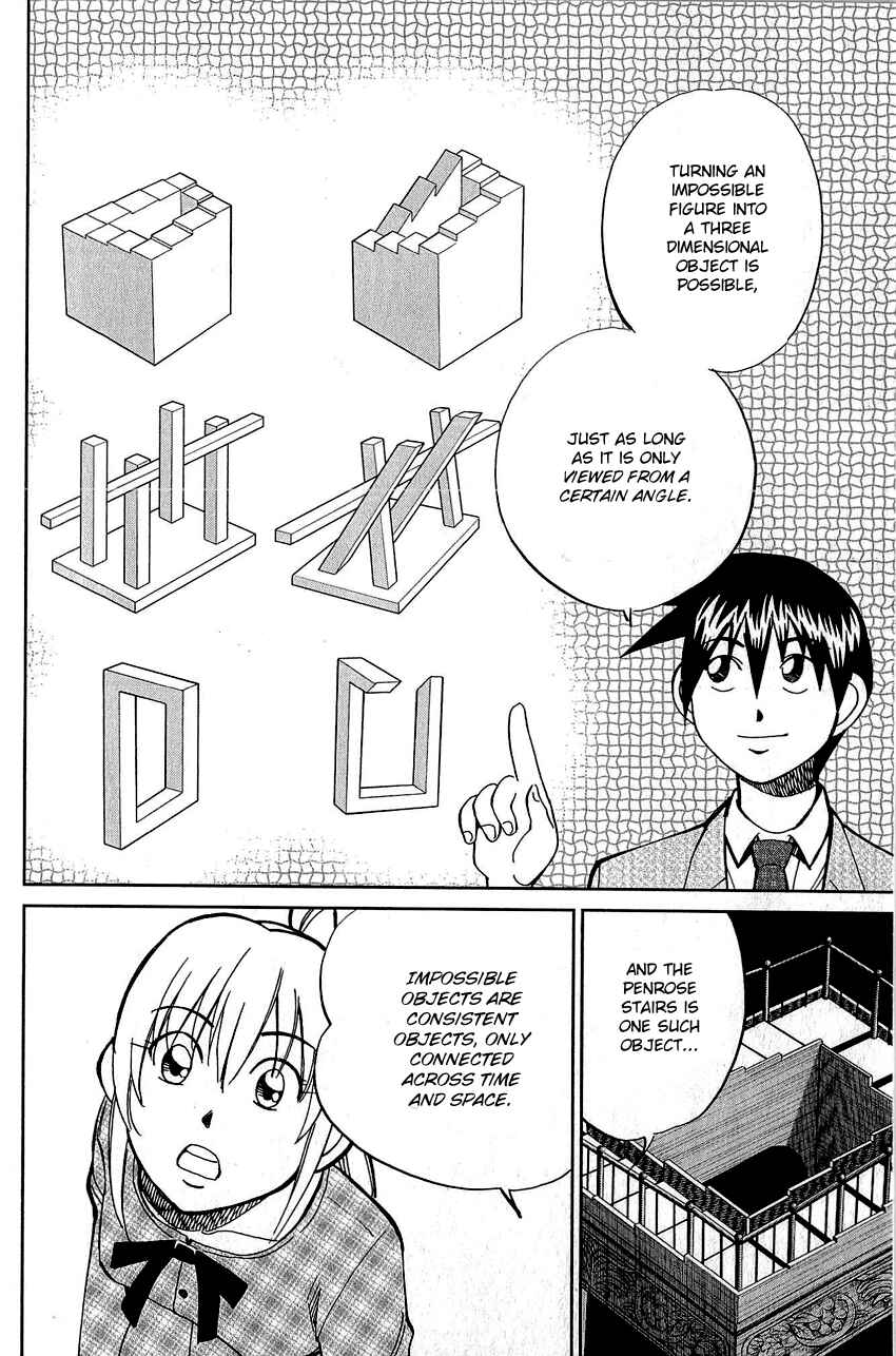 Page 21 Chapter 82 Q.E.D