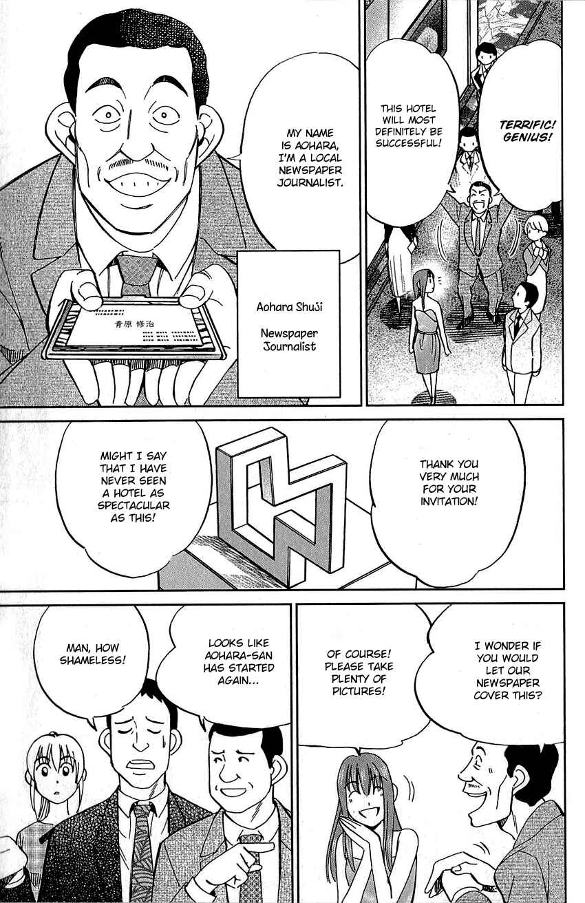Page 22 Chapter 82 Q.E.D