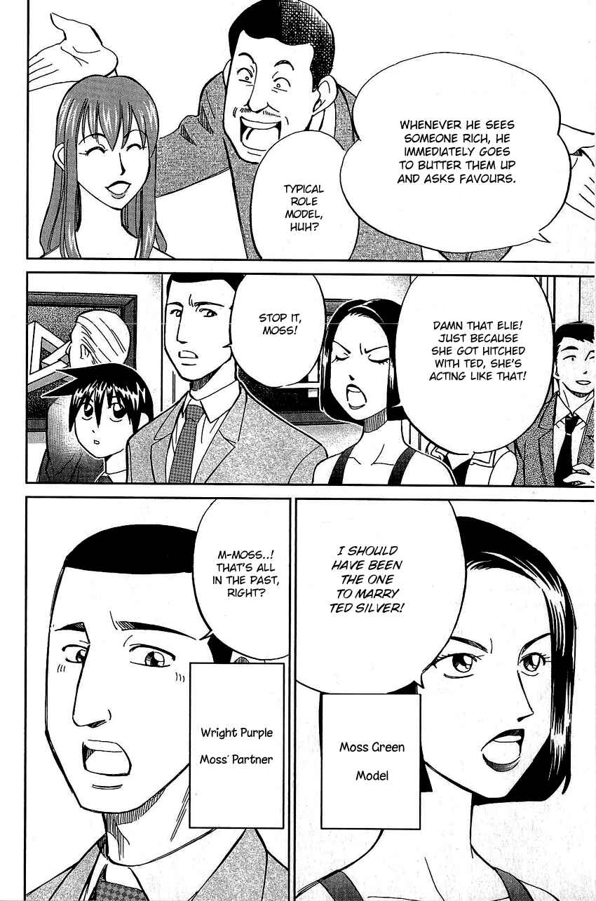 Page 23 Chapter 82 Q.E.D