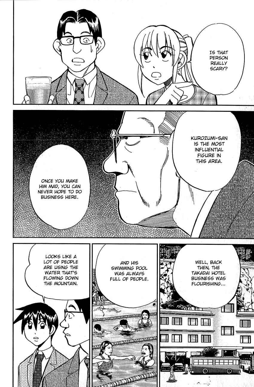 Page 27 Chapter 82 Q.E.D