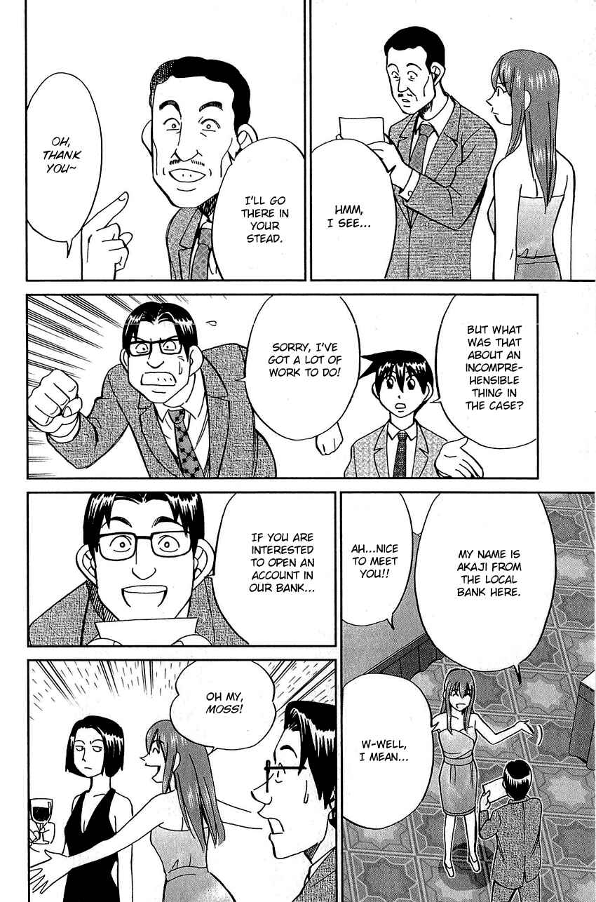 Page 31 Chapter 82 Q.E.D