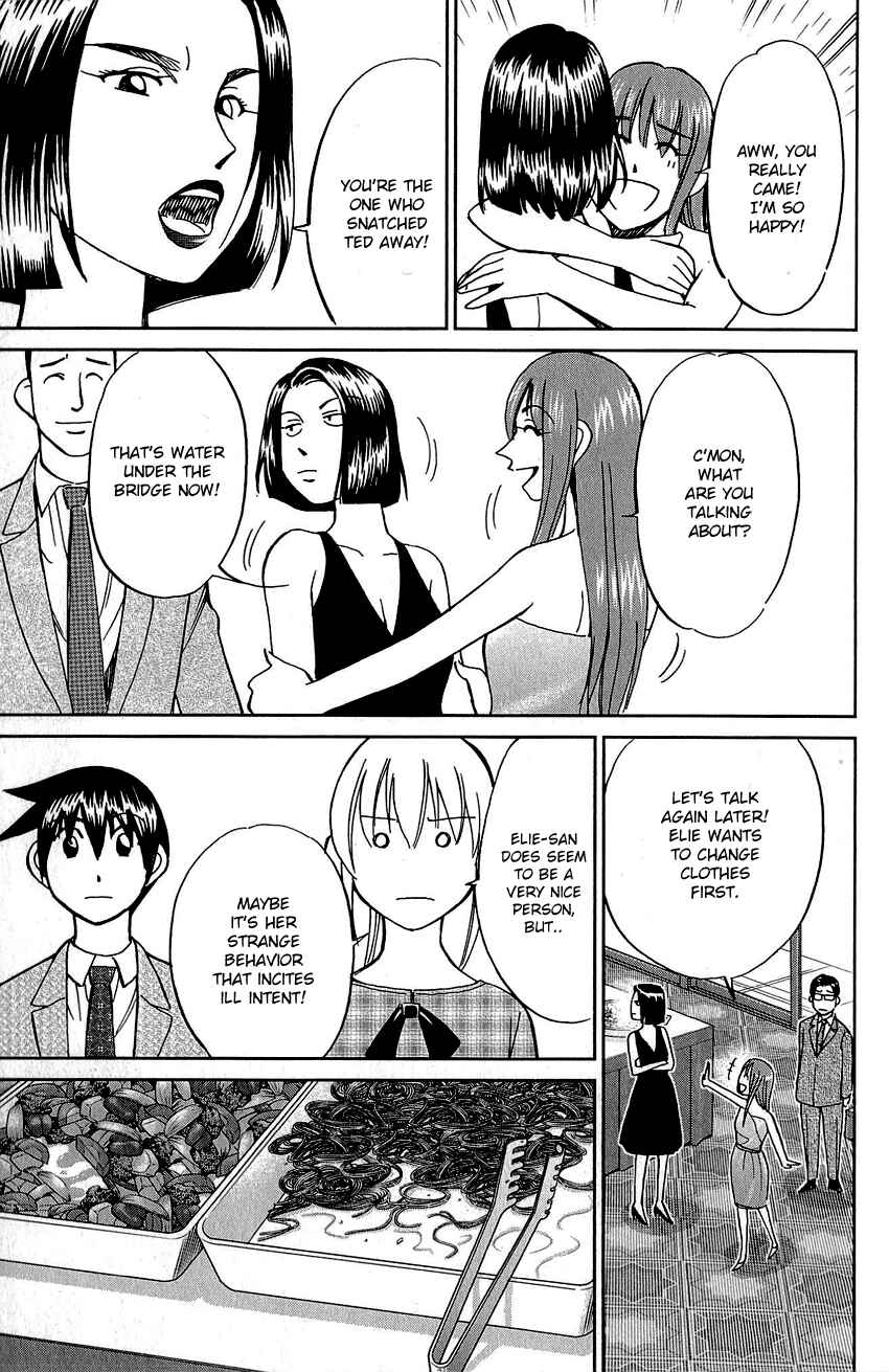 Page 32 Chapter 82 Q.E.D