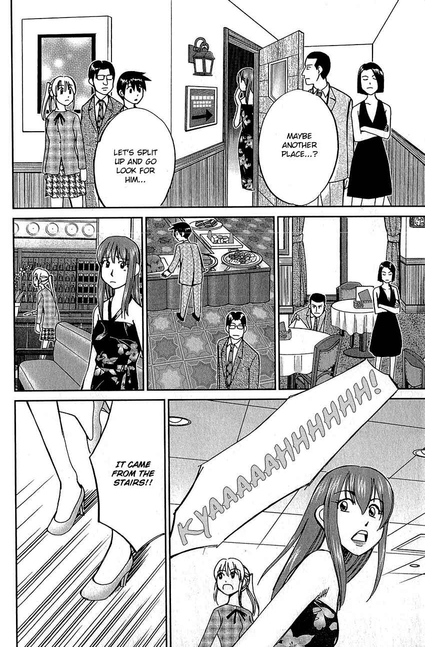 Page 35 Chapter 82 Q.E.D