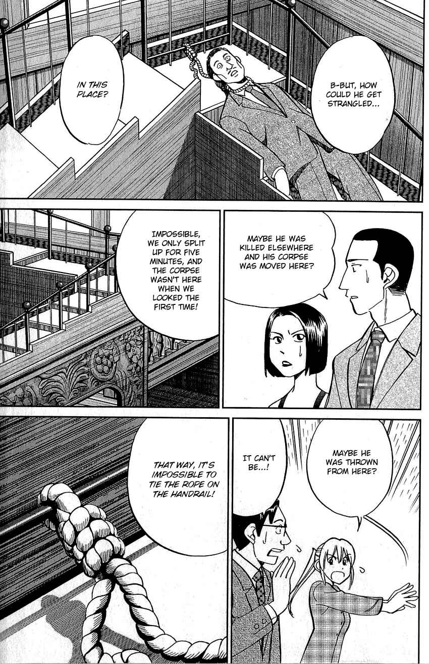 Page 38 Chapter 82 Q.E.D