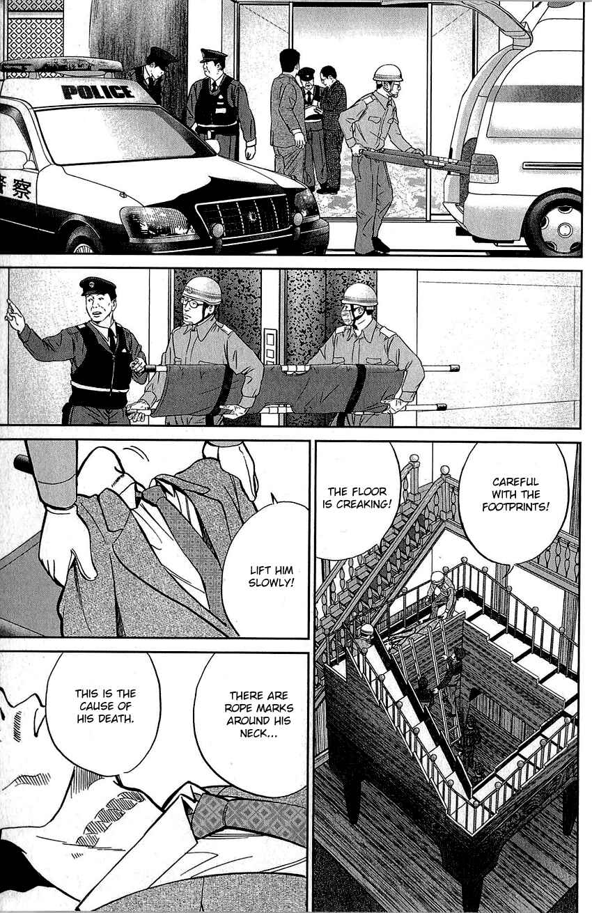 Page 40 Chapter 82 Q.E.D