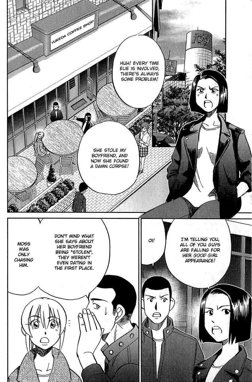 Page 49 Chapter 82 Q.E.D