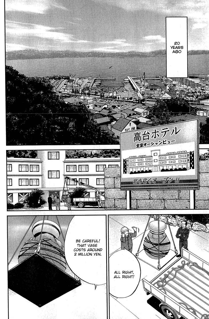 Page 5 Chapter 82 Q.E.D
