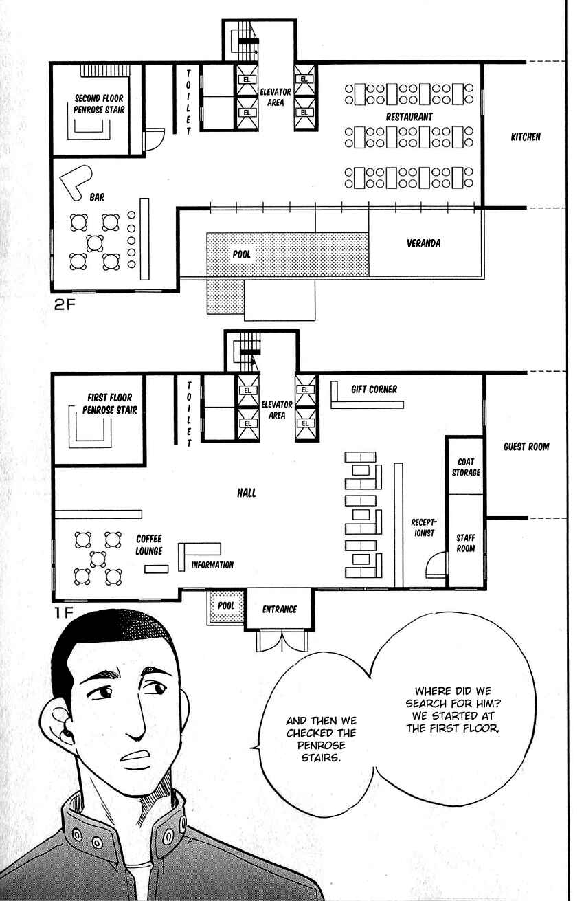 Page 50 Chapter 82 Q.E.D