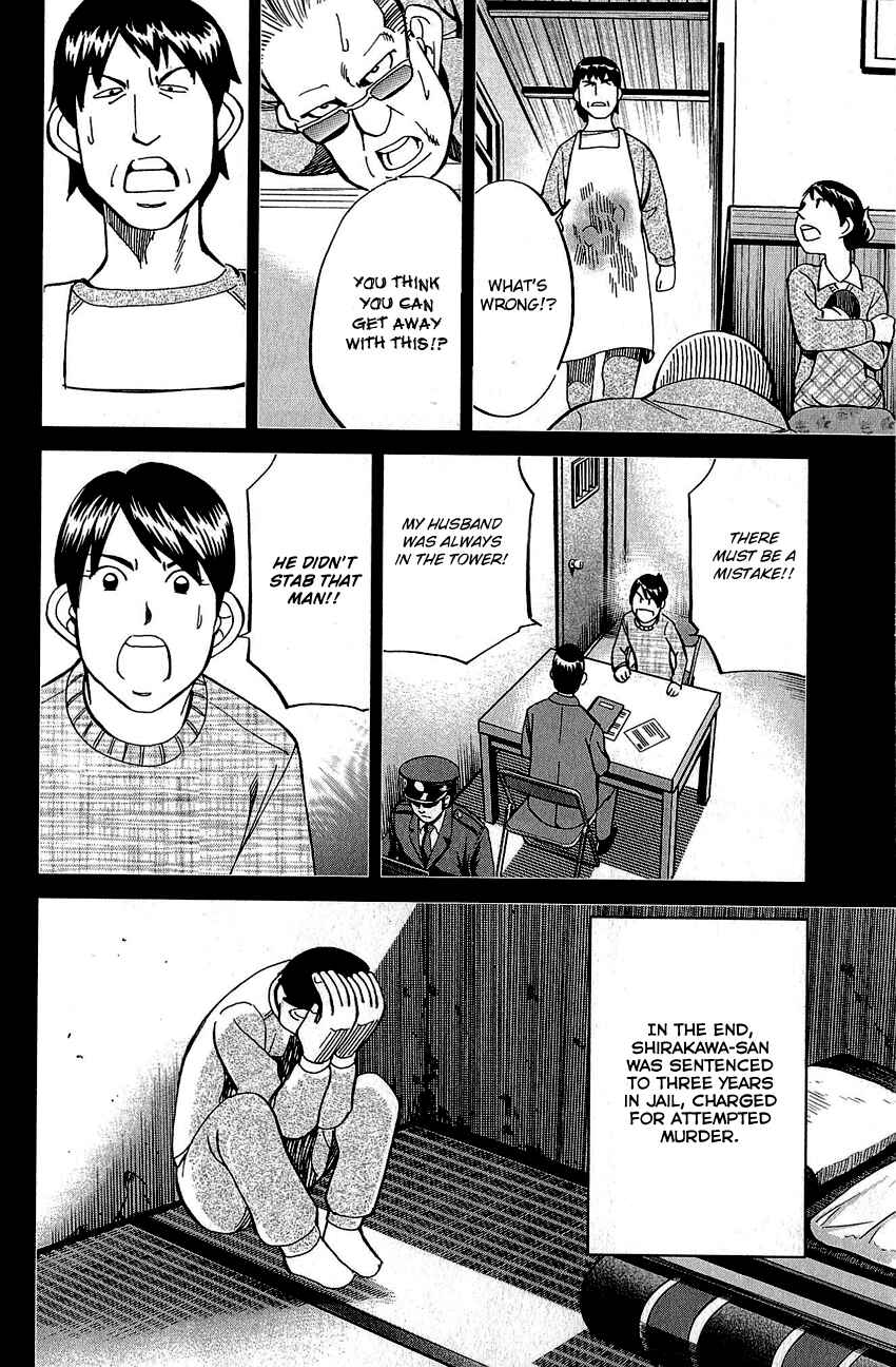 Page 57 Chapter 82 Q.E.D