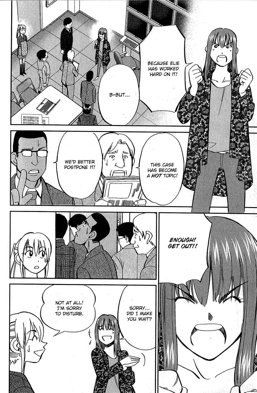 Page 59 Chapter 82 Q.E.D