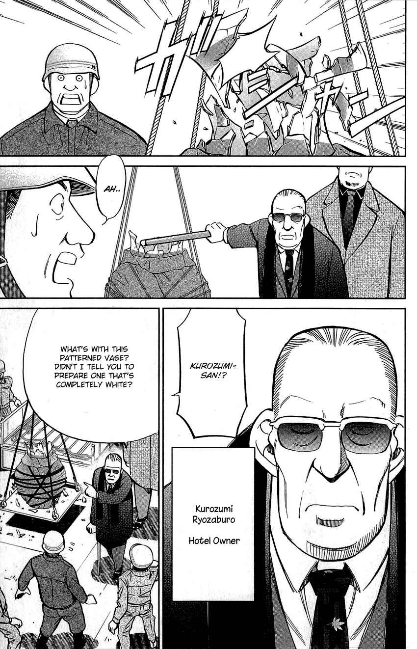 Page 6 Chapter 82 Q.E.D