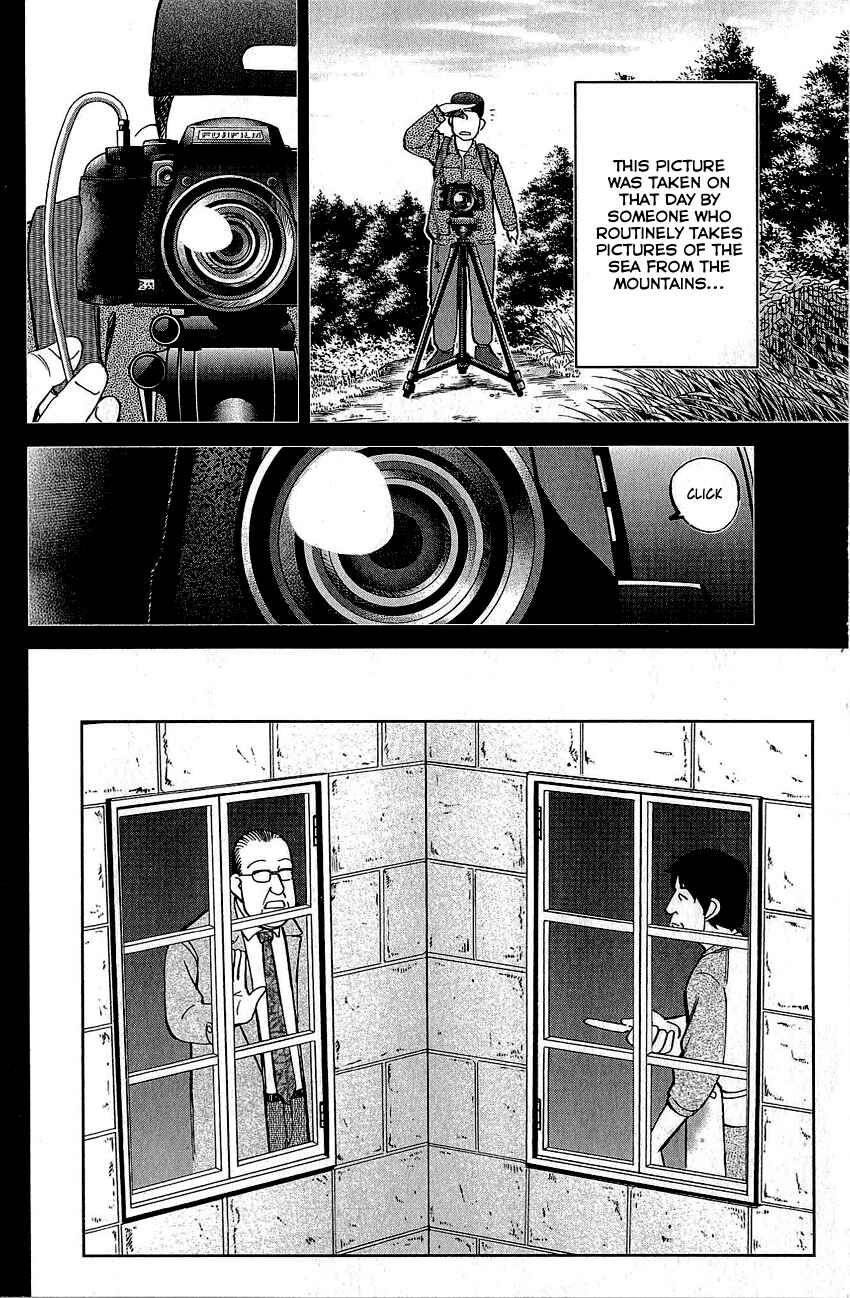 Page 65 Chapter 82 Q.E.D